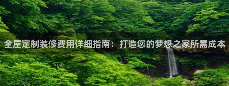 BB电子怪物派对