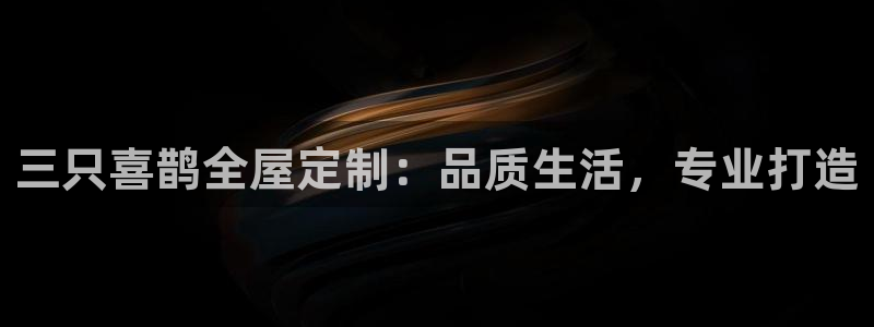 BB电子哪个平台好出款