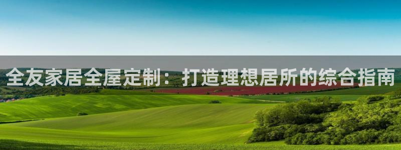 BB电子怪物派对