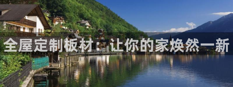 BB电子锁怎么接电