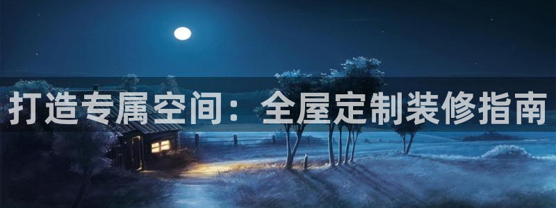 BB电子锁怎么接电