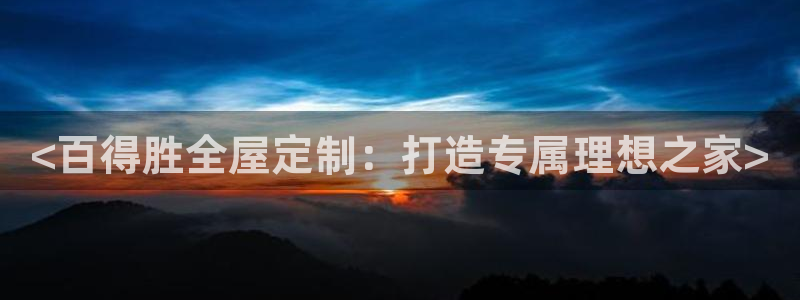 bb电子哪个平台好