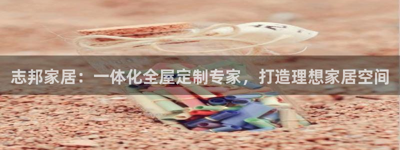 BB电子怪物派对