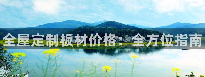 BB电子麻将胡了