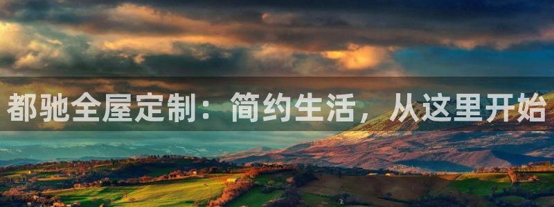 bb电子最简单设置方法