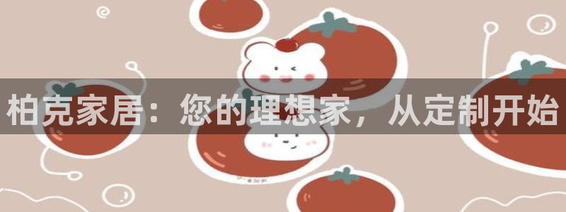 bb电子哪个平台好