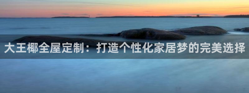 bb电子哪个平台好出款啊