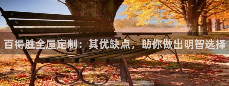 bb电子哪个平台好出款啊