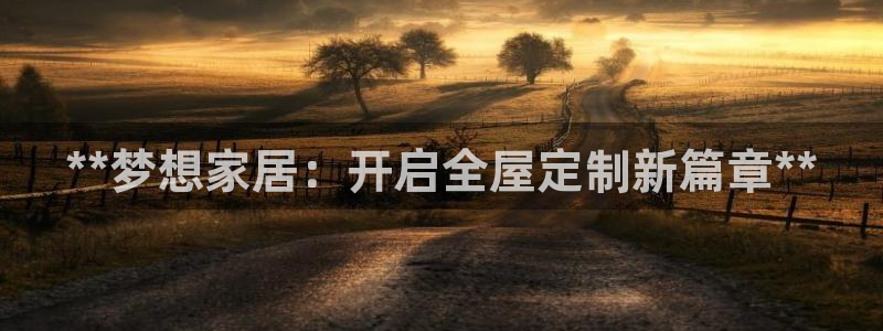 bb电子哪个平台好啊